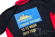Черные футболки с изображением г.Магадана